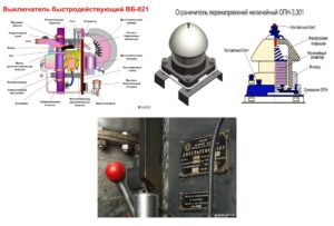неисправность устройств защиты от токов короткого замыкания, перегрузки и перенапряжения, аварийной остановки дизеля
