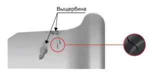 трещины в выщербины или расслоение, идущее вглубь металла